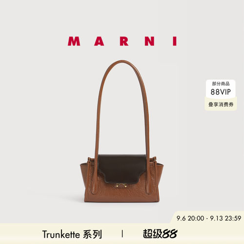 【24期免息】MARNI 2026秋冬新品中号Trunkette褶皱皮革腋下包