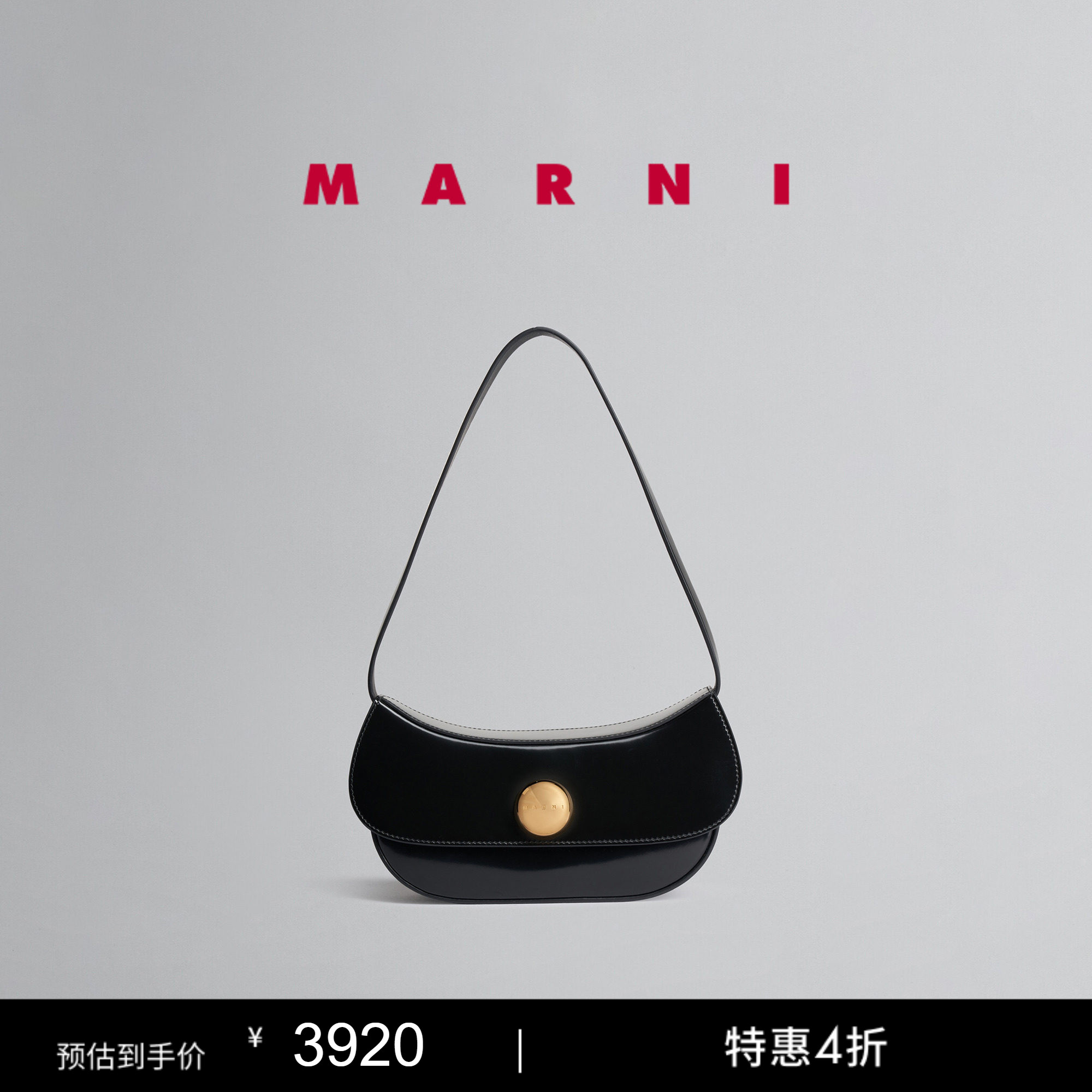 【6期免息】MARNI BUTTERFLY女士小号HOBO手提包图片
