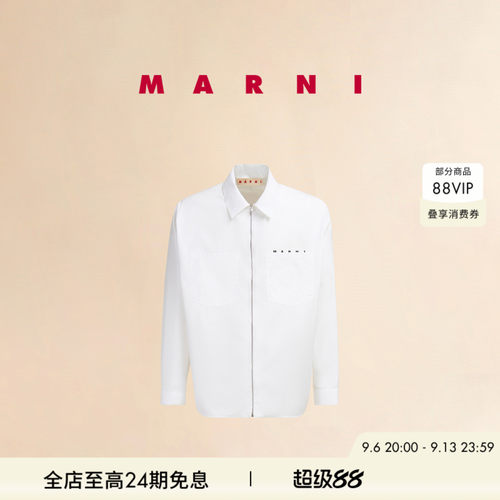 【12期免息】MARNI 男士纯色拉链LOGO印花衬衫