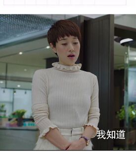 我的前半生马伊璃罗子君同款毛衣女荷叶领灰色套头针织衫内搭毛衫