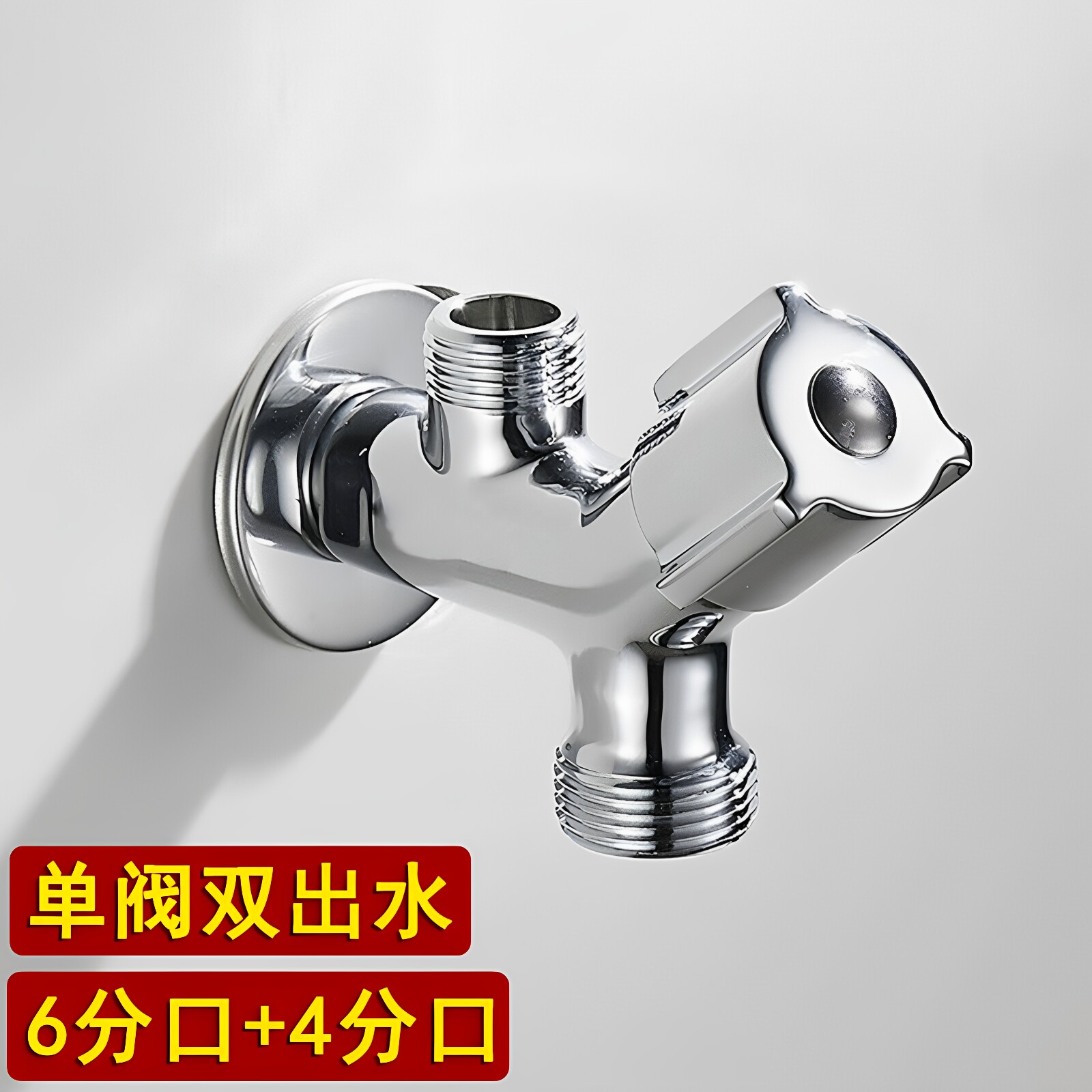 适用于博世西门子洗碗机三通阀
