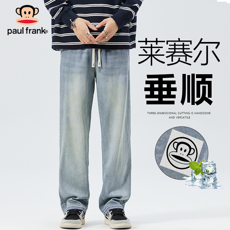 PaulFrank/大嘴猴夏季莱塞尔薄款牛仔裤男宽松休闲直筒百搭潮长裤
