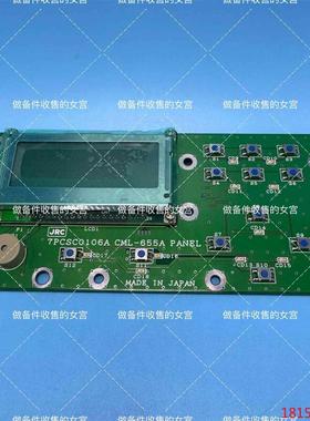 议价 JRC 电路板 7PCSC0106A CML-655A