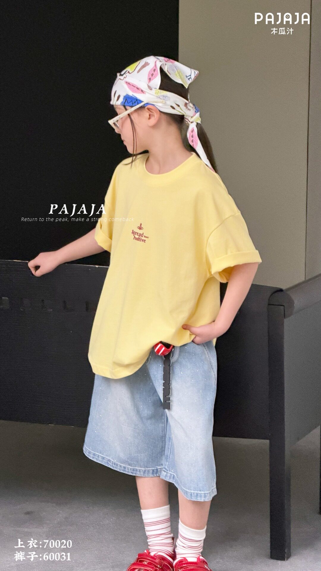 木瓜汁童装2026年夏季新款男女童韩版宽松短袖上衣T恤