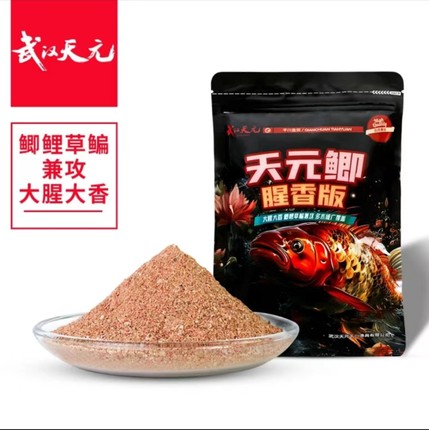武汉天元鲫腥香版鲫鱼饵料秋冬季野钓垂钓鱼饵