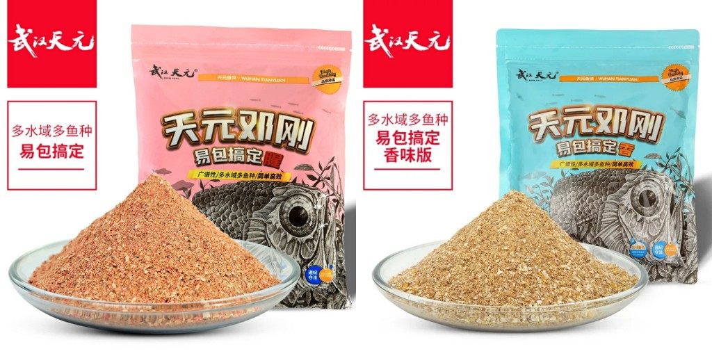 武汉天元邓刚易包搞定综合鱼饵饵料邓刚王稳抖音快手同款,户外/登山/野营/旅行用品,台钓饵,淘宝优惠券,粉丝福利购,淘宝优惠卷