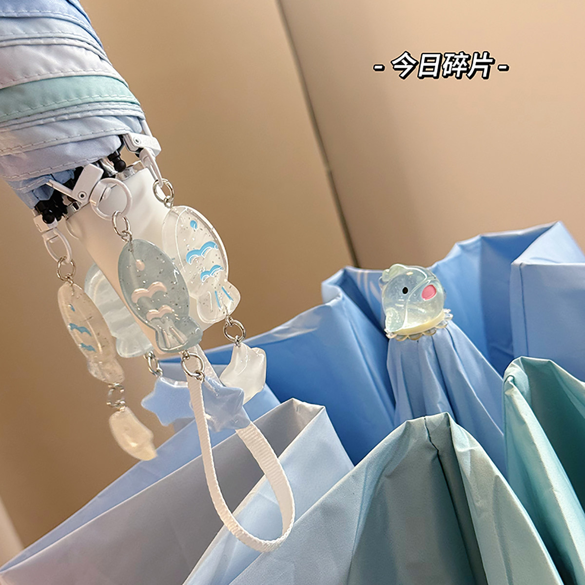冰透小鱼雨伞女高颜值晴雨两用学生可爱防晒ins折叠全自动太阳伞