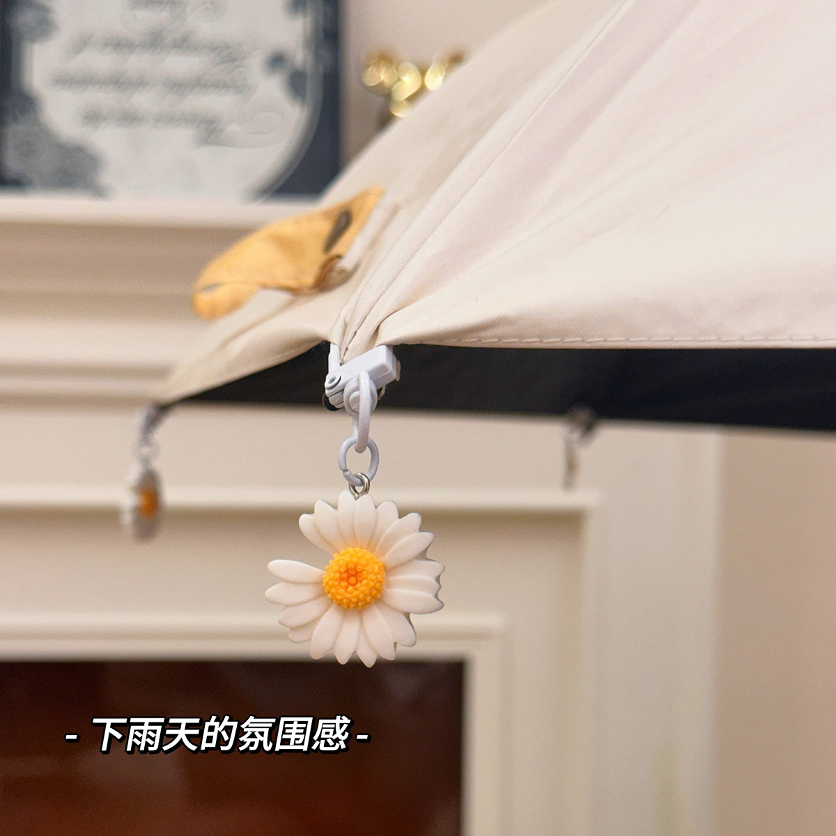 小雏菊雨伞女晴雨两用高颜值可爱ins学生折叠全自动太阳伞新款图片