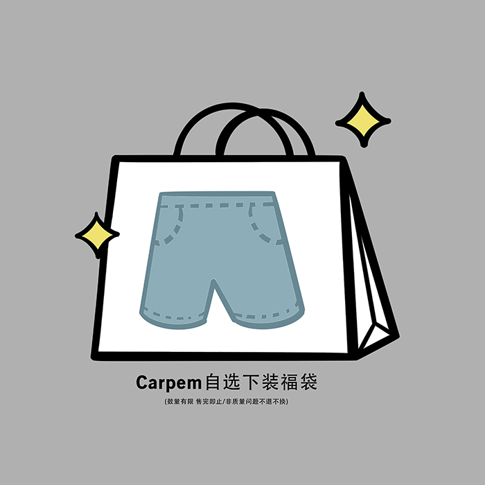 可乐生活自制春夏裤装休闲裤