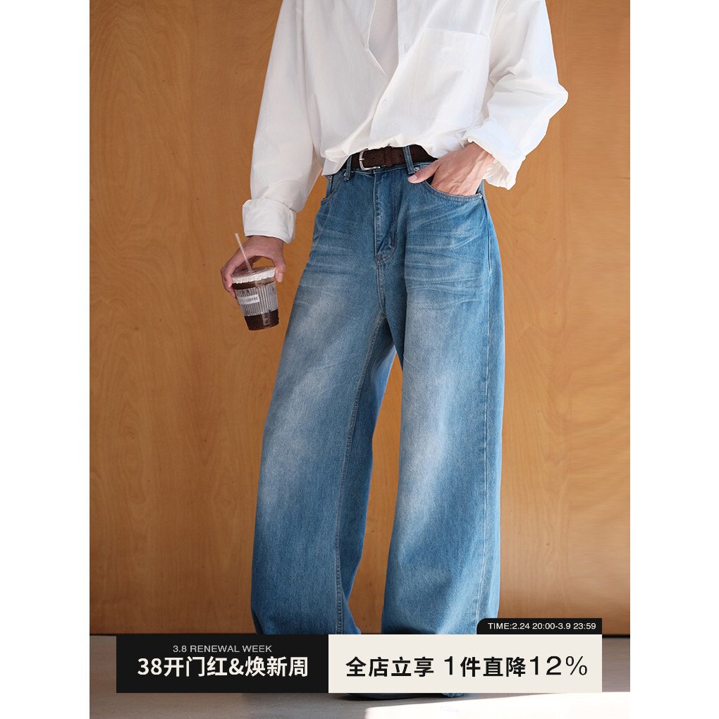 可乐生活CARPEM定制14OZ蜂巢洗水立体猫须宽松直筒日系冰蓝牛仔裤