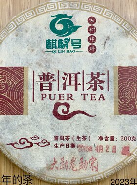 甜润稠厚稠腻米陈香蜜蜜糖香回味