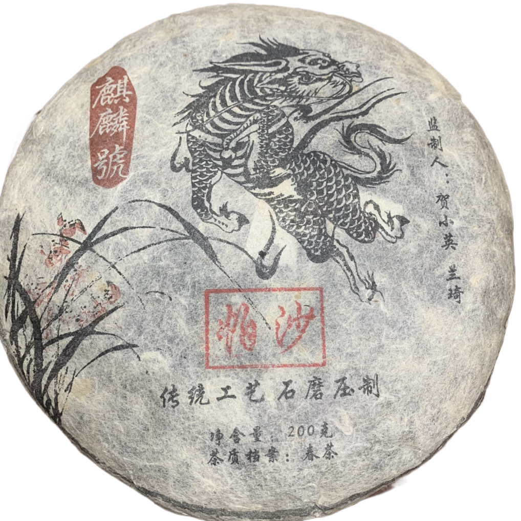 2012普洱生茶私房茶帕沙古树茶200g头春纯料茶蜜香甜滑润性价比高