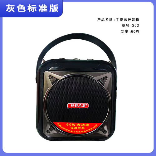 形影不离  40W便携多功能大功率手提蓝牙音箱广场舞低音炮音响