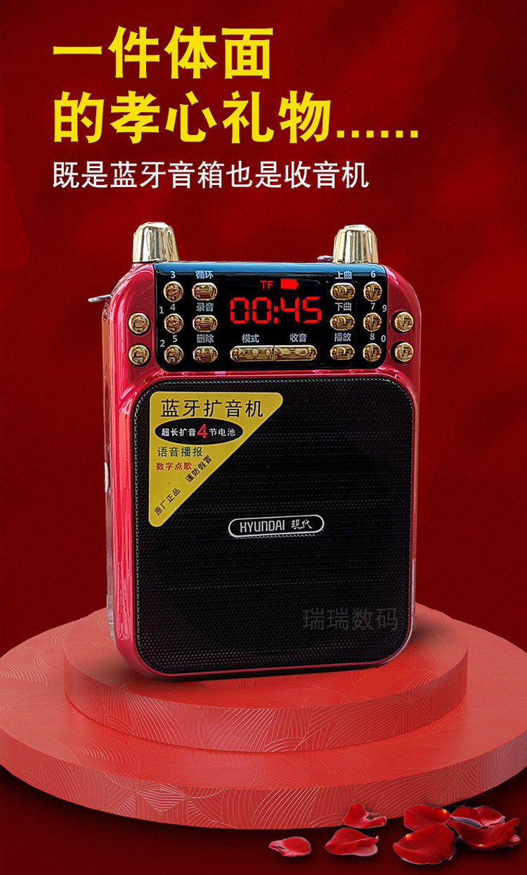现代A8小蜜蜂大功率扩音器教学讲课用户外广场舞便携式腰挂喊话