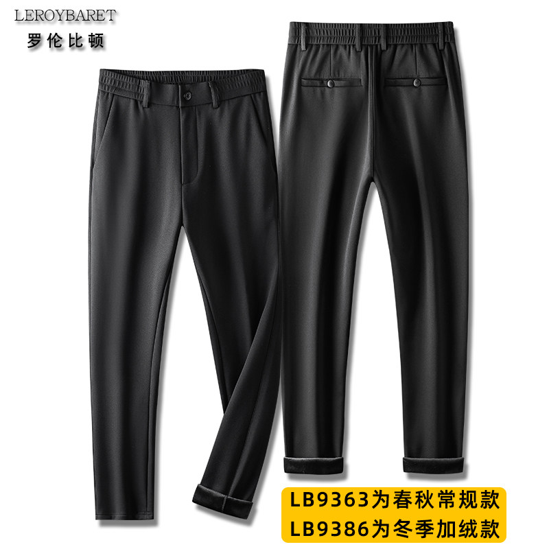 加绒加厚冬季男士休闲西裤宽松大码直筒西装裤松紧腰秋季厚款男裤