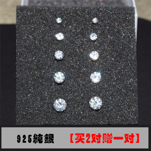 925纯银水钻耳钉闪耳环韩国单只