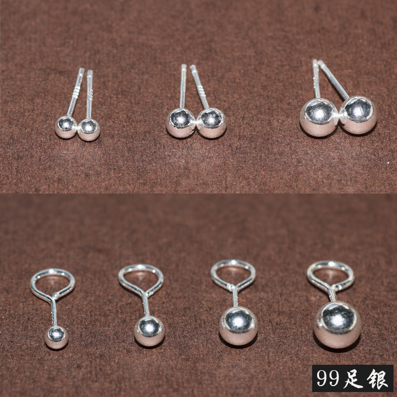 S990´¿Òø×ãÒø¶ú¶¤ Å® ¼òԼСԲÇòÒøÑø¶úÆøÖʶú¹´Ö±ÕëÍä¹³¶ú»·ÊÎÆ·