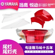 Yamaha fast Eagle 125 đuôi đèn Yuet đèn hậu nguyên bản chao đèn ZY125T-456710 phía sau đèn phanh - Đèn xe máy