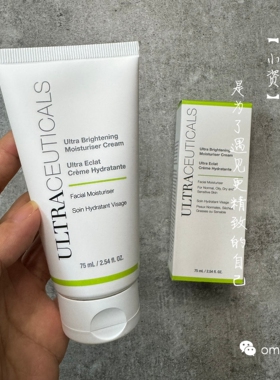 现货澳洲ultraceuticals尤皙靓颜保湿面霜75ml亮白淡ban修复屏障