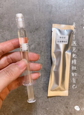 祛痘淡印澳洲控油抗菌去角质