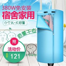必备神器黑科技出差干衣神器烘衣机1
