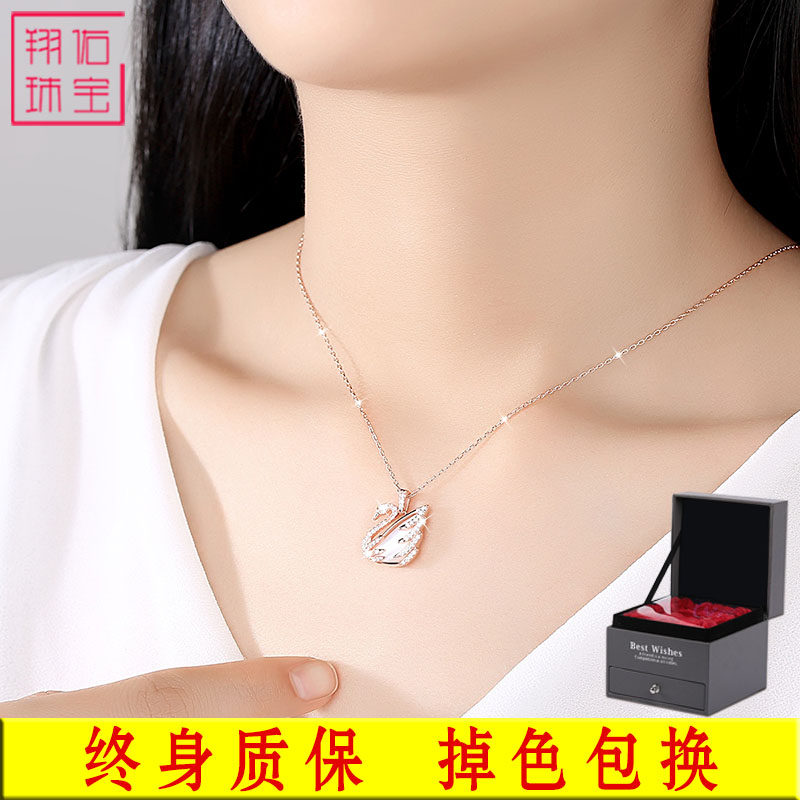 天鹅纯银项链女士短款小天鹅锁骨链小众气质玫瑰金颈链网红送女友