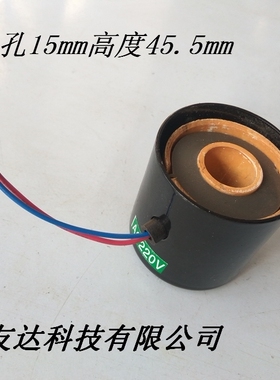 水阀 法兰 电磁阀 DF-32-40-50线圈江西南昌 阀门管件 AC220V