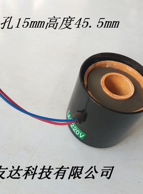 ZCQ DF1ZCS 水液开关电磁头15mm16mmAC220V DC24V 脉冲阀高45.5mm