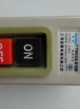 押扣开关TNHA2-230B BS-230B 按钮开关 3.7KW AC380V 铜