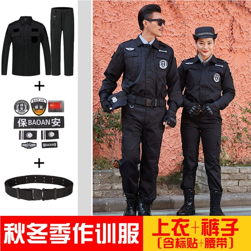 Пуховик для работы, осенний лонгслив, нарукавники, демисезонный комплект, униформа, коллекция 2022, увеличенная толщина