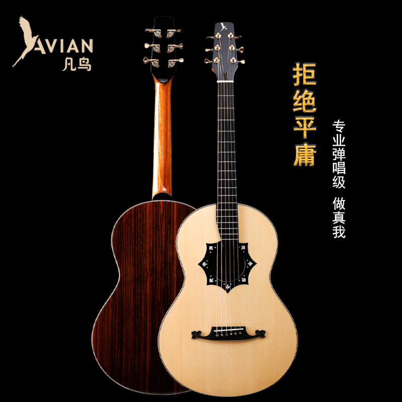 avian鸽子手工旅行演奏小吉他