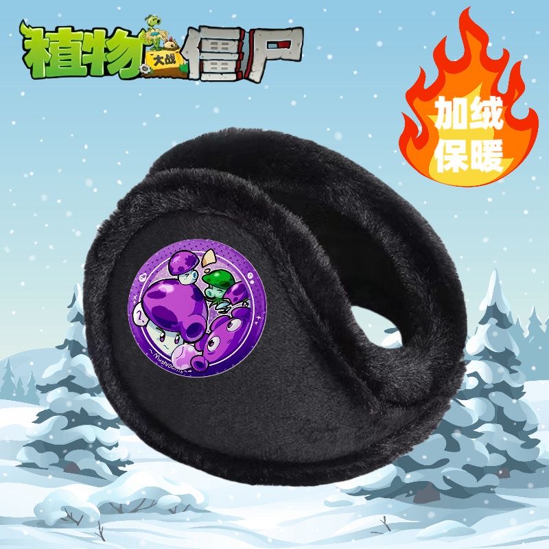 植物大战僵尸儿童耳罩防冻冬季加绒加厚护耳捂子耳包学生保暖耳套