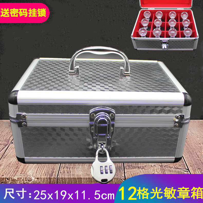 Official seal Box storage box aluminium alloy portable multi-function Finance Seal Seal box Seal box seal Box Storage Seal box 12 Photosensitive seal Dedicated password Padlockin the Office Equipment/Consumables/Related Services , Other office equipment , Seal box category - from Buy2taobao.com to provide professional Taobao agent buy service
