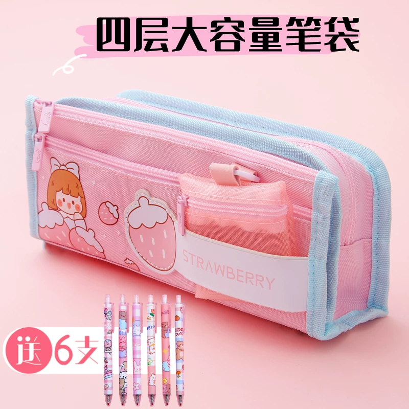 Tide, capacious cute universal teaching pencil case for students, internet celebrity