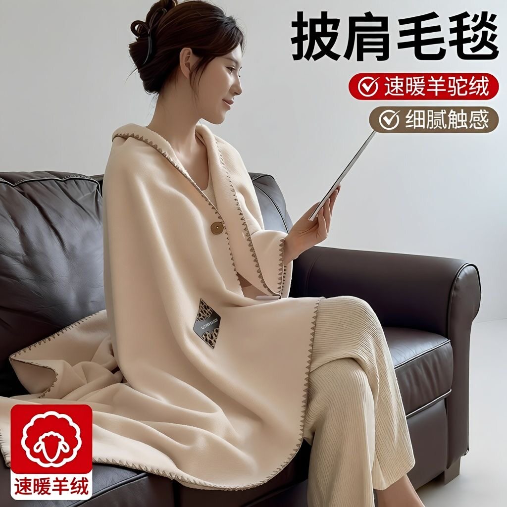 A类羊羔绒披肩毯单人家用车载户外通用毯子午休毯绒毯披肩毯