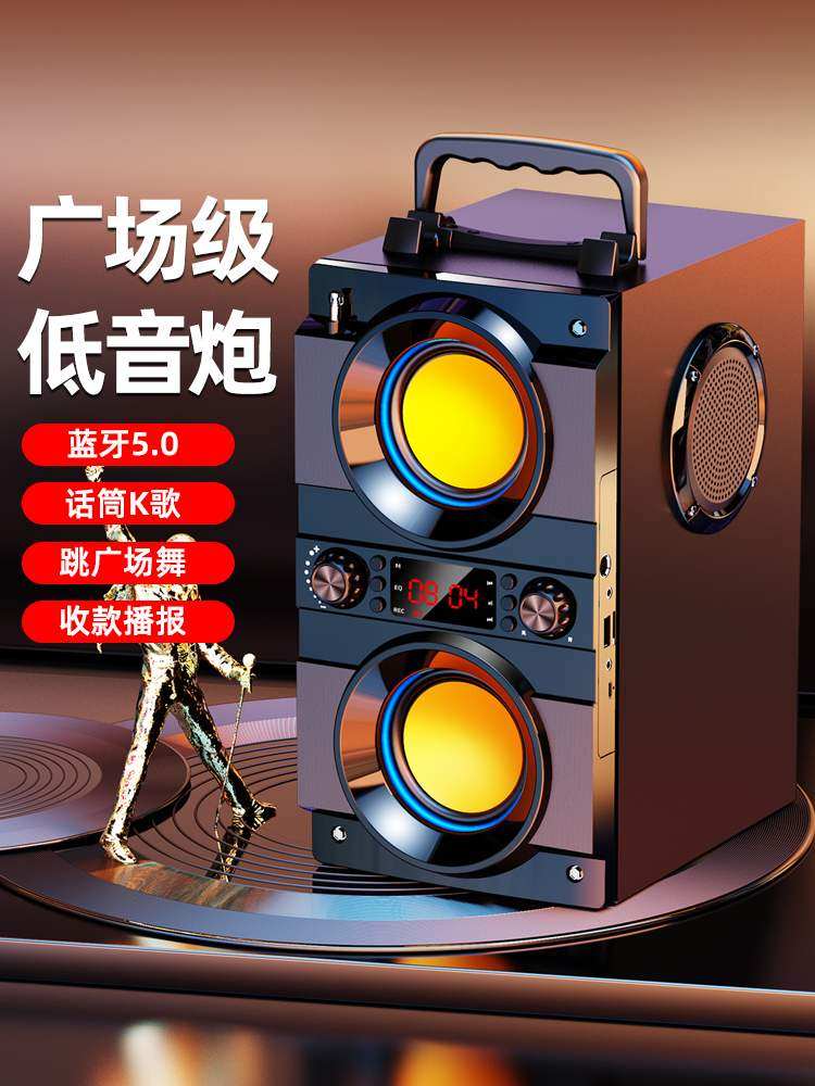 德国哈曼卡顿音效无线蓝牙音箱广场舞四喇叭便携式高音质大音量