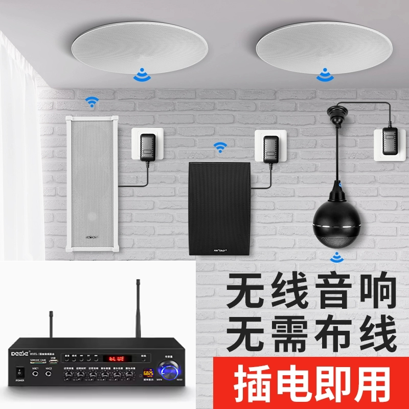 德国柏林正品吸顶音响天花嵌入音箱店铺低音无线蓝牙音响喇叭