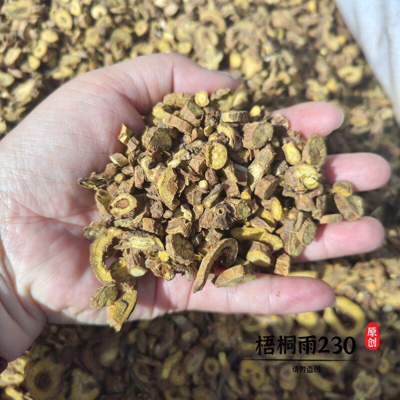 中药材 黄芩 1000克 黄芩片包邮1公斤是2个500克