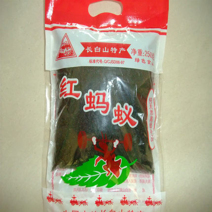 长白山红蚂蚁 一袋250克红蚂蚁7成干个满10袋包邮中药材泡酒料