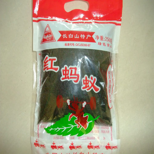 长白山红蚂蚁一袋250克10袋包邮