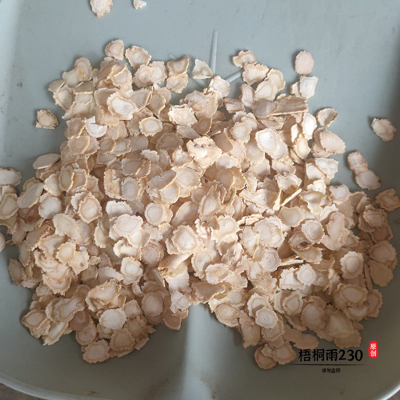 中药材人参片50g克 白参片无硫生晒参片1.0cm全店满10件包邮