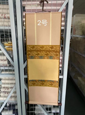 34x95仿明清古风做旧全绫精裱文创空白挂轴高清画质毛笔书法创作