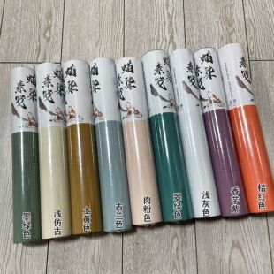 特价蜡染宣纸长卷素笺仿古浅灰墨绿半生熟毛笔书法创作专用20m