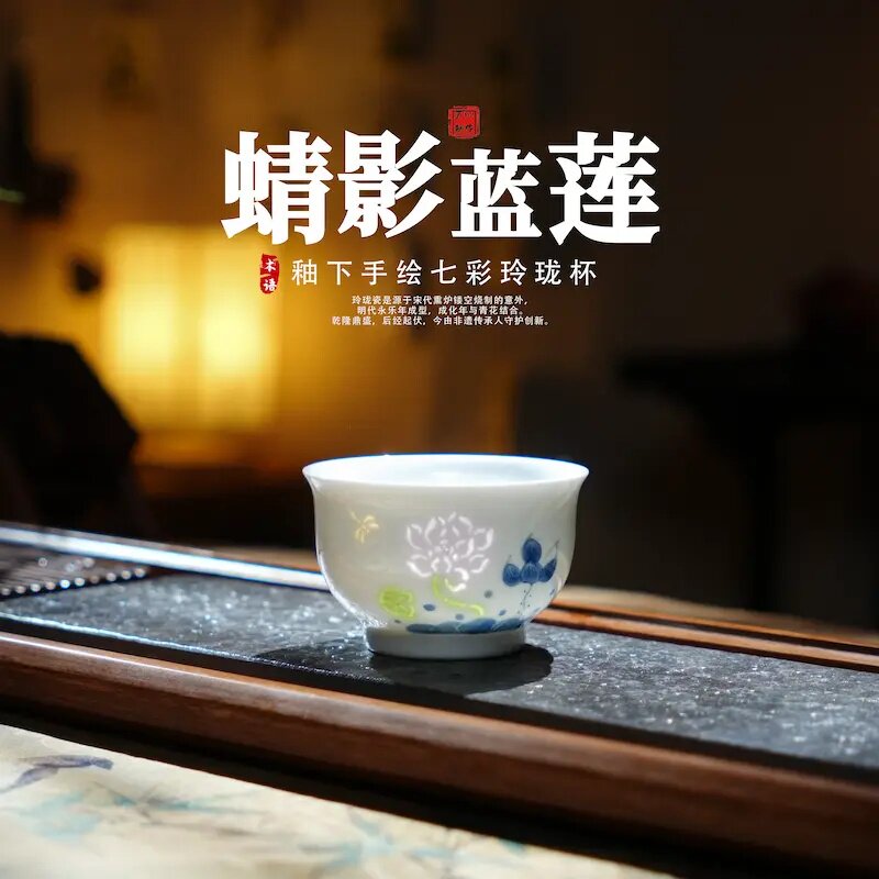 仿古手绘七彩荷花玲珑主人杯图片