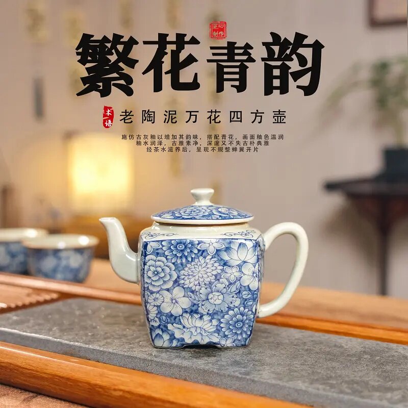 老陶泥青花茶壶汉方壶四方壶开片可养复古家用陶瓷手工主人杯防烫