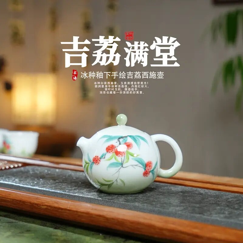 精品冰种玉瓷手绘吉荔枝西施壶泡茶壶功夫茶具陶瓷家用办公茶道