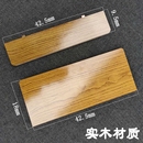 缝纫机台板面板台面板家用老式 老式 缝纫机台板配件中间大小板飞人