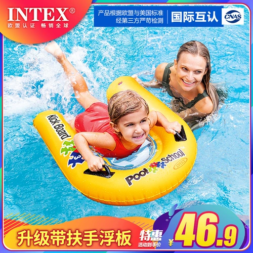 INTEX Водный надувной плавательный круг, игрушка для игр в воде, снаряжение