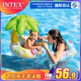 Младенец детские плавающие круга детские магазины возвращены в более 10 000 -летню