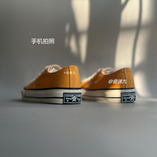 匡鞋子低帮1970s帆布鞋男款复古经典百搭高帮布鞋男女休闲板鞋潮